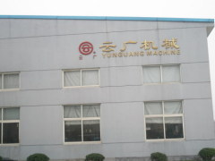 Zhejiang Yunguang Machine Manufacturing Co.,Ltd.