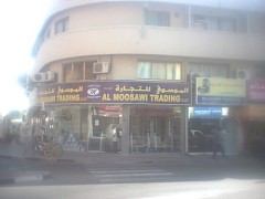 al moosawi trading