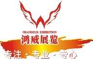 Guangzhou Grandeur Exhibition Services Co. Lt