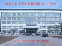 Henan Yongchang Feitian Starch Sugar Co., Ltd.