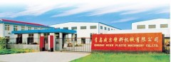 Qingdao weier plastic machinery co.,ltd.