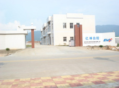 Xiamen elex electronics technology and development co.,ltd