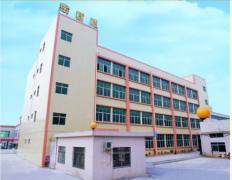 Zhongshan City Fuyun Metal Product Co., Ltd