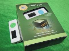 Quran Makka Technology ltd.