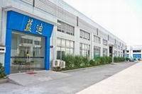 Landy (Guangzhou) Plastic Products Co.,Ltd