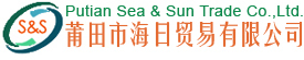 Putian Sea&Sun Trade Co., Ltd
