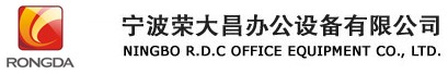 Ningbo R.D.C Office Equipment Co.,Ltd