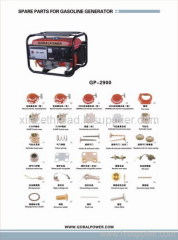 2000W Generator spare parts1