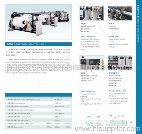 simplex paper and board sheeter/paper sheeting machine/paper cutting machine