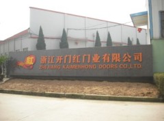 Zhejiang Meixin Industry Co.,Ltd