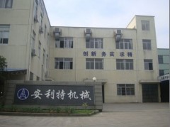Fenghua Anlite Machinery Co., Ltd.