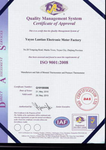 ISO9001:2008