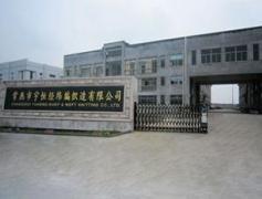 Changshu Yuheng Warp & Weft Knitting Co., Ltd.
