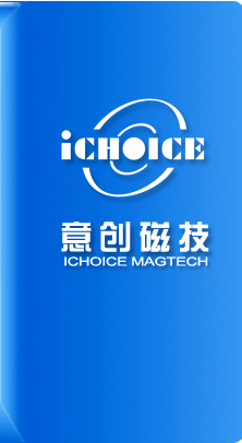 Zhuji Ichoice Magtech Co.,Ltd