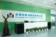 Shenzhen Aohai Optoelectronics Co., Ltd