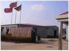 Anping County Yongchang Metal Products Co., Ltd