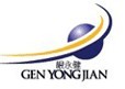 Shenzhen Genyongjian Electronic Co., Ltd