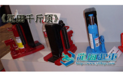 Yantai Longhai Hoisting Equipment Company