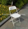 White Folding Plastic Chair-Leisure Chair