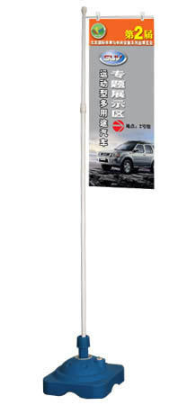 flag pole banner with water base|flag pole banner|pole flag banner|flag print|Flag banner factory in China