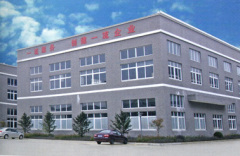 Ningbo Youngly Import and Export Co., Ltd.