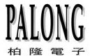 Palong Electronics Limited