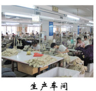 Guangzhou Hanyige Clothing Co., Ltd.