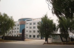 Qinhuangdao Xinchi Photoelectricity Technology Co., Ltd.