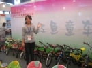 HEBEI TONGYI BICYCLE CO.,LTD