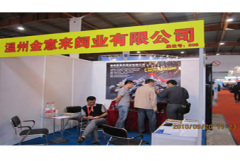 WenZhou July Valves CO.,LTD