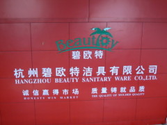 Hangzhou Beauty Sanitary Ware CO.,LTD