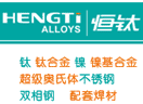 Tianjin HengTi Industry and Trade Co., LTD