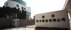 nanjing lishui chngli bees product CO., LTD