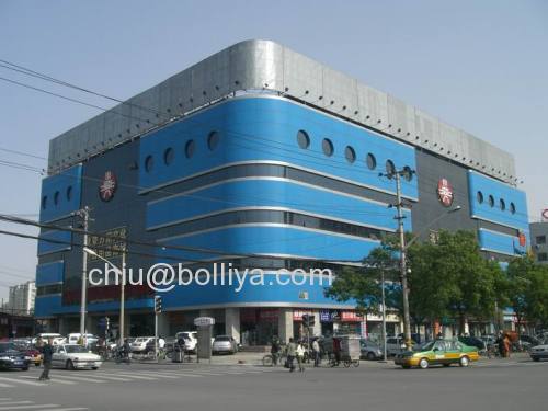 Wanpeng Shopping Mall, Beijing