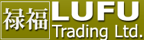 LUFU TRADING LTD.