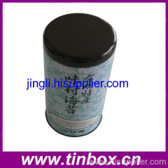 Tea Boxes