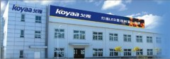 koyaa lighting company