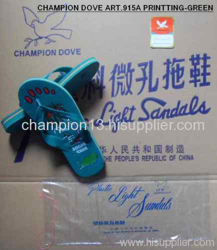 Champion dove light slipper