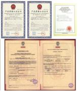 Identified Certificate