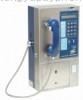 Payphone