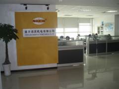 Chongqing Nakin Electromechanical Co., Ltd.