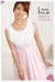 Pink Doll Brought Princess Skirt (W6001)
