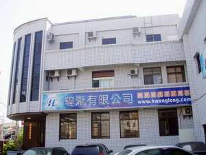 Hwanglong Co., LTD.