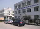 Shanghai Echu Wire & Cable Co., Ltd.