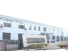 HAIYAN HUILIAN GENERAL FITTING CO.,LTD.