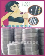 JingXin TPU shoulder bele CO.,LTD