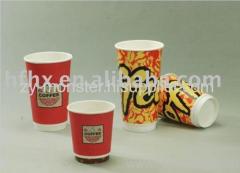 single paper cup,ripple cup,double paper cup