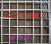 Yihao Hardware Wire Mesh Co., Ltd