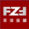 Baoji Fengze Metal Materials Co.,Ltd.