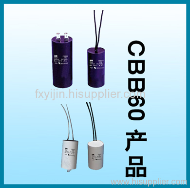 Electronic Capacitor